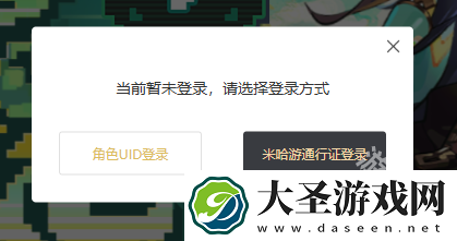 原神龙蛋历险记活动入口地址
