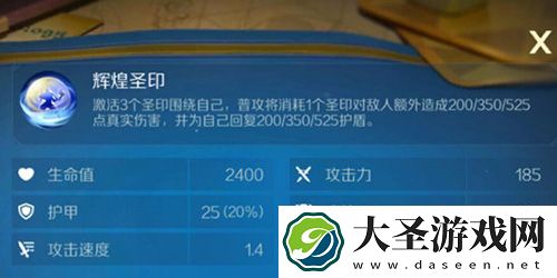 战歌竞技场兰斯洛特图鉴