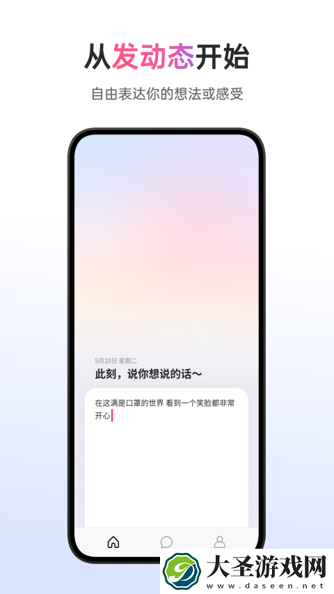 可话