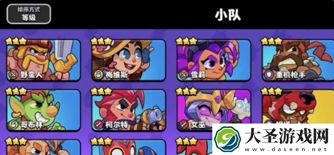 爆裂小队新手攻略