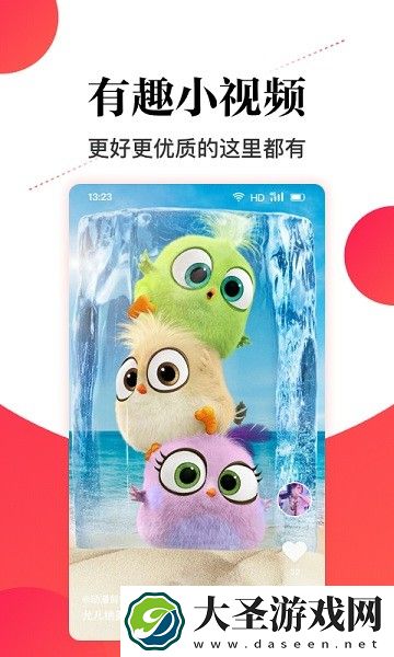 超级看