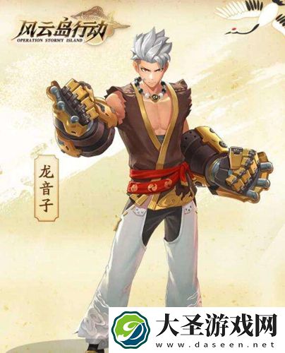 风云岛行动龙音子怎么连招