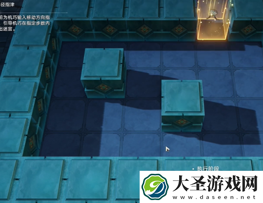 崩坏星穹铁道