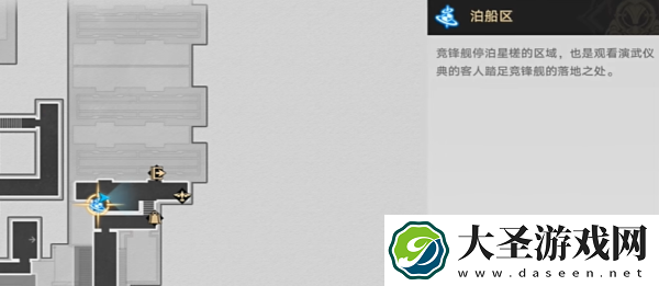 崩坏星穹铁道