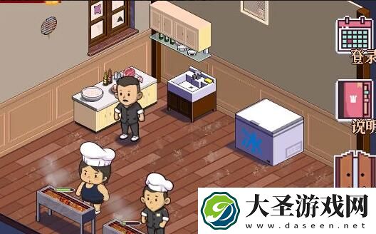 深夜的烧烤店顾客食物喜好分析