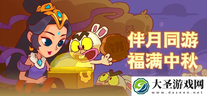 咸鱼之王火箭怎么获得