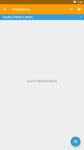 HTTPCANARY