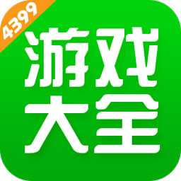 4399游戏