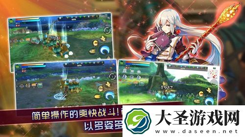 阿瓦贝尔圣境之花怎么升级快