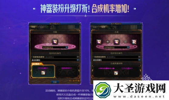 DNF不良人之非凡工坊活动介绍