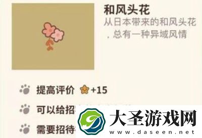 动物餐厅和风头花怎么解锁