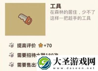 动物餐厅工具有什么用