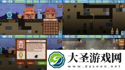 地牢矿工