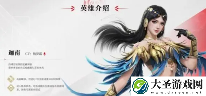 永劫无间手游论剑单排哪个英雄厉害