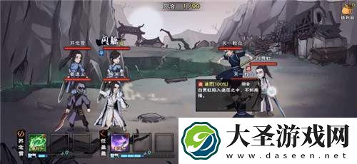烟雨江湖剑法大全