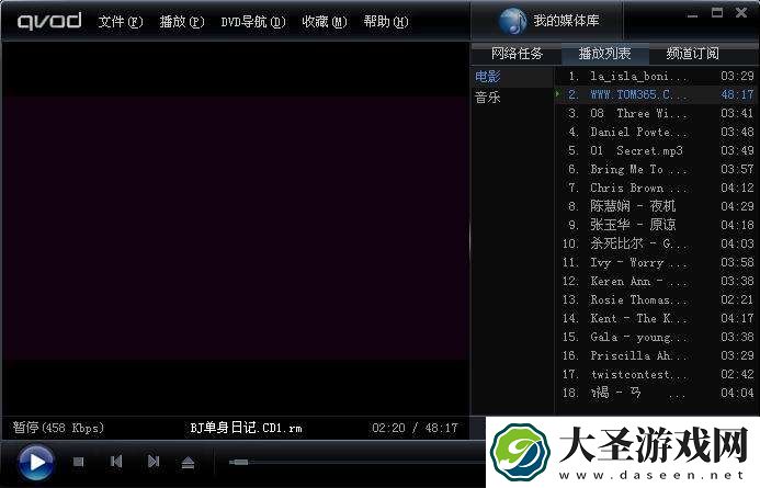 qvod播放插件