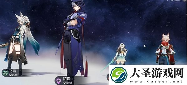 崩坏星穹铁道