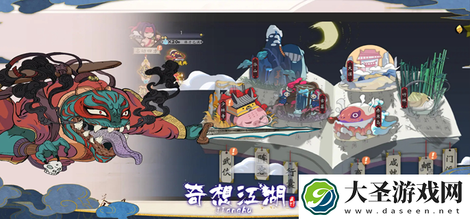 奇想江湖进化试炼怎么过