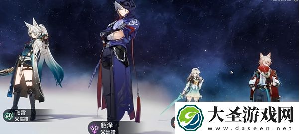 崩坏星穹铁道