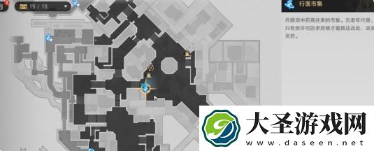 崩坏星穹铁道