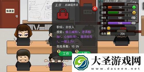 我的公司996怎么不会被辞退