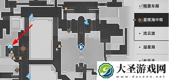 崩坏星穹铁道