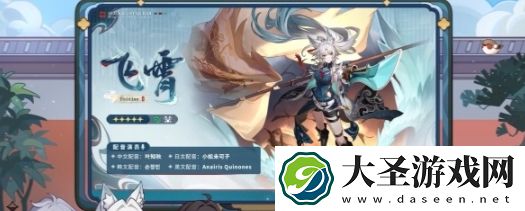 崩坏星穹铁道