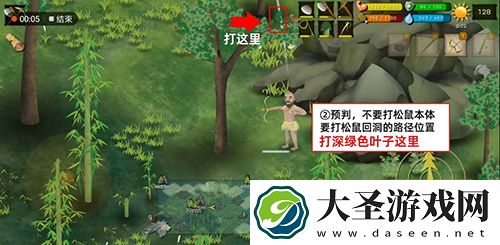 挨饿荒野帕劳群岛猎杀松鼠方法