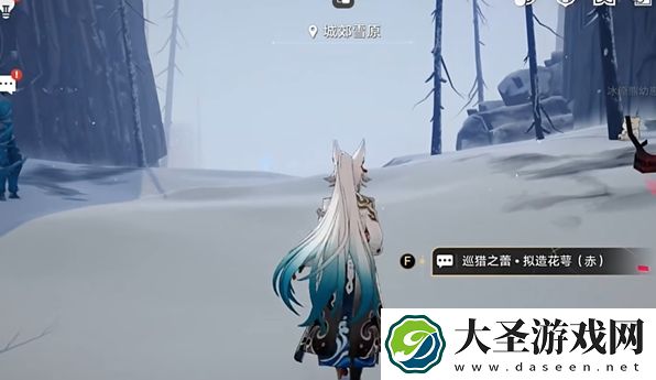崩坏星穹铁道