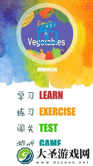 儿童英语