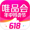唯品会官网免费