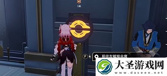 崩坏星穹铁道