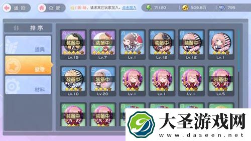 AKB48樱桃湾之夏偶像怎么修改属性