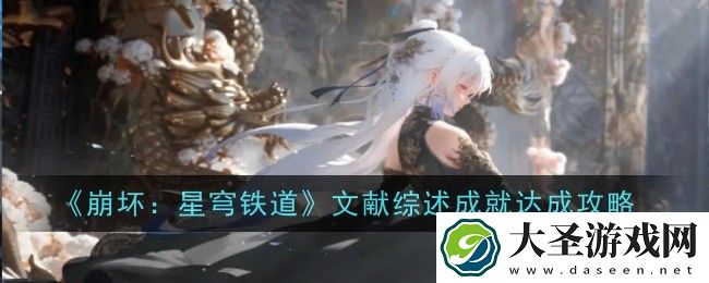 崩坏星穹铁道2.6新遗器有哪些
