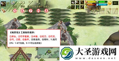 挨饿荒野帕劳群岛生存攻略