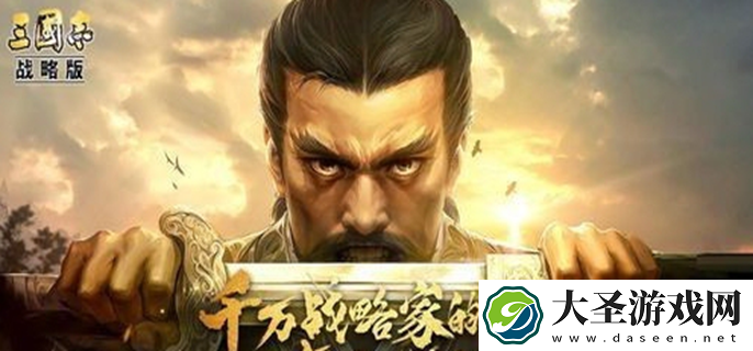 三国志战略版周年庆什么时候