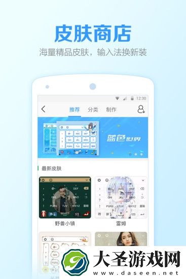 qq输入法2013官方下载
