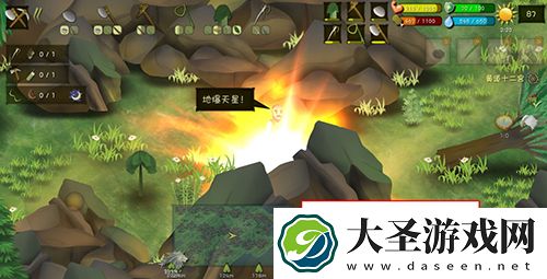 挨饿荒野挨饿德的噩梦处女座怎么过