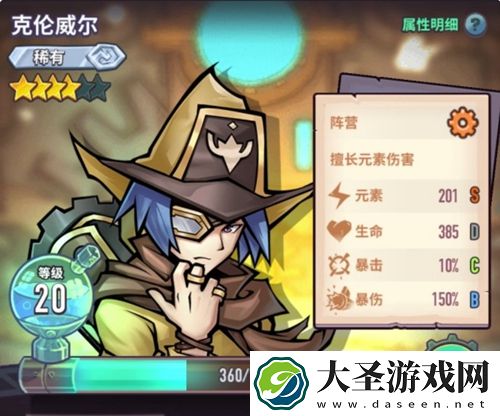 巨像骑士团克伦威尔怎么样