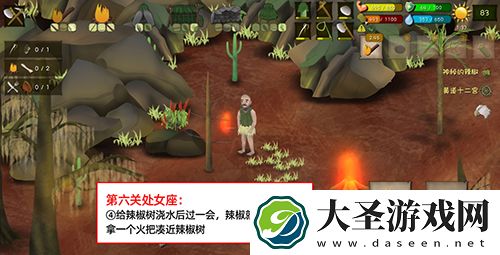 挨饿荒野挨饿德的噩梦处女座怎么过