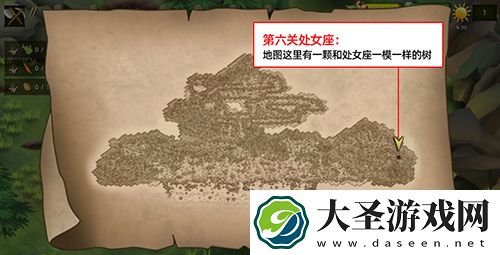 挨饿荒野挨饿德的噩梦处女座怎么过