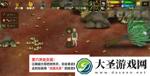 挨饿荒野挨饿德的噩梦处女座怎么过