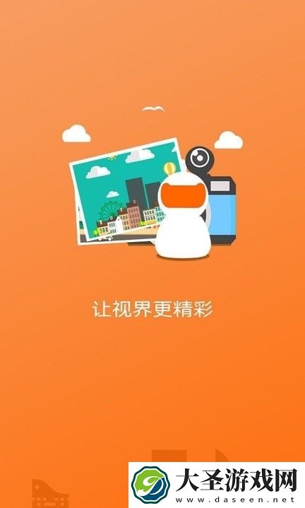 易视看