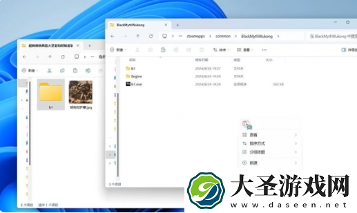 黑神话悟空mod怎么用