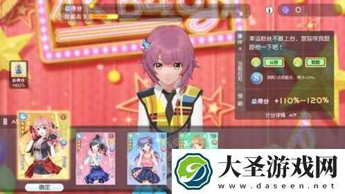 AKB48樱桃湾之夏抽卡在哪里