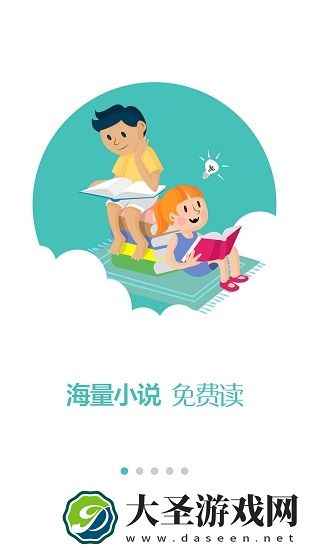 小说520