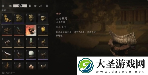 黑神话悟空混铁棍怎么解锁