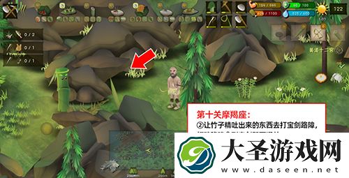 挨饿荒野挨饿德的噩梦摩羯座怎么过