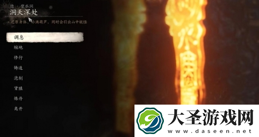 黑神话悟空混铁棍怎么解锁
