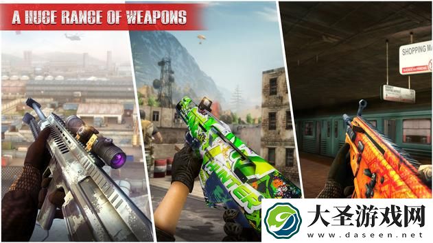 帧率突击队射击